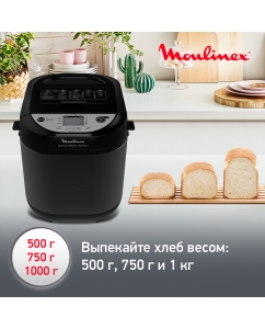 Купить Хлебопечка Moulinex OW251E32  в E-mobi