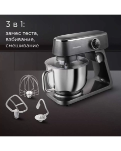 Купить Миксер REDMOND FM602 серый  в E-mobi