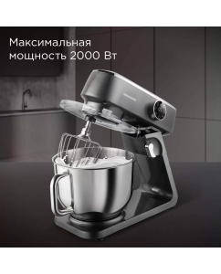 Купить Миксер REDMOND FM602 серый  в E-mobi