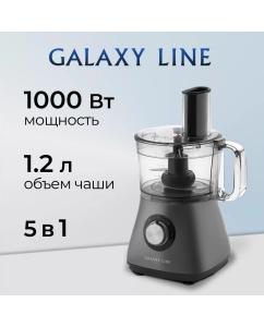 Купить Кухонный комбайн GALAXY LINE GL2314 черный в E-mobi