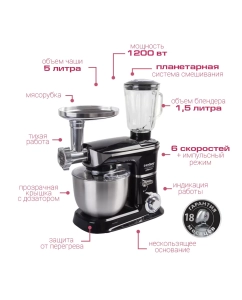 Купить Кухонная машина Endever Sigma-48  в E-mobi