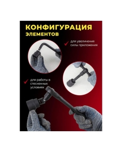 Купить Набор инструментов Forcekraft 24пр. 1/2&quot; ( 6гр) FK-4245B-5MPB(57604)  в E-mobi