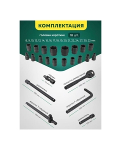 Купить Набор инструментов Rockforce 24пр. 1/2&quot; ( 6гр) RF-4245B-5MPB(57603)  в E-mobi