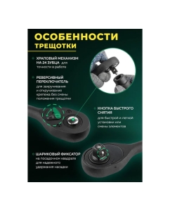 Купить Набор инструментов Rockforce 24пр. 1/2&quot; ( 6гр) RF-4245B-5MPB(57603)  в E-mobi