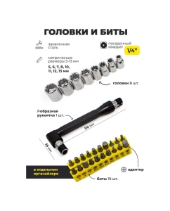 Купить Набор инструмента WMC TOOLS с ножовкой 54 предмета WMC-2054(50476)  в E-mobi