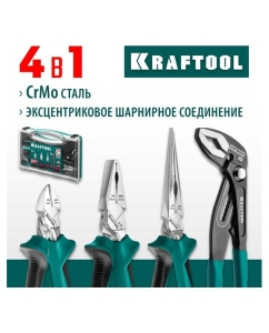 Купить Набор губцевого инструмента KRAFTOOL 4 шт 22012  в E-mobi