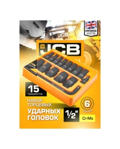 Купить Набор глубоких ударных головок JCB 1/2&quot; (6гр.) 15 предметов JCB-4157MPB(59168)  в E-mobi