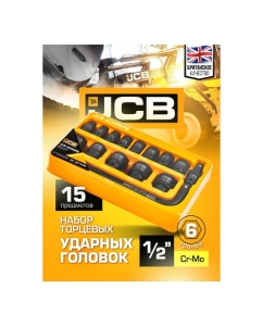 Купить Набор ударных головок JCB 1/2&quot; (6гр.) 15 предметов JCB-4159MPB(59169)  в E-mobi