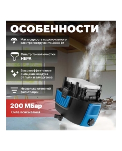 Купить Пылесос BULL AS 3002 с аксессуарами 0329189  в E-mobi