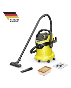 Купить Хозяйственный пылесос Karcher WD 5 V-25/5/22 1.628-300.0 в E-mobi