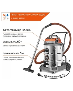 Купить Промышленный пылесос DAEWOO DAVC 6030S  в E-mobi