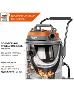 Купить Промышленный пылесос DAEWOO DAVC 6030S  в E-mobi