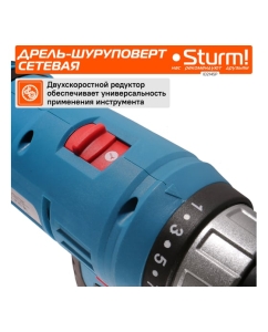 Купить Дрель-шуруповерт Sturm SOFT TOUCH ID2145P  в E-mobi