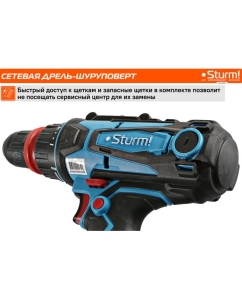 Купить Дрель-шуруповерт Sturm ID2145PT  в E-mobi