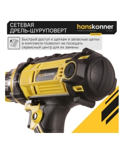 Купить Дрель-шуруповерт Hanskonner HID2145PC HID2145PС  в E-mobi