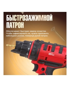 Купить Сетевая дрель-шуруповерт WORTEX DR 1025 DR102500011  в E-mobi