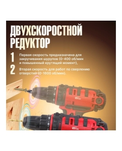 Купить Сетевая дрель-шуруповерт WORTEX DR 1025 DR102500011  в E-mobi