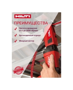 Купить Шуруповёрт для дерева и гипсокартона HILTI SD 2500 230 2045335  в E-mobi