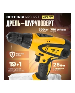 Купить Дрель-шуруповерт MDR 1025 MOLOT 0323330  в E-mobi