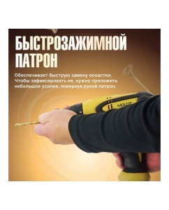 Купить Дрель-шуруповерт MDR 1025 MOLOT 0323330  в E-mobi