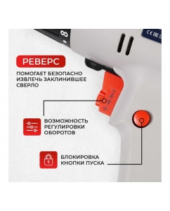 Купить Электрическая дрель-шуруповерт для сверления и закручивания Electrolite ДШ-400 EL 400 Вт, реверс, быстрозажимной патрон 0151  в E-mobi