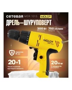 Купить Cетевая дрель-шуруповерт MOLOT MDR10130019  в E-mobi