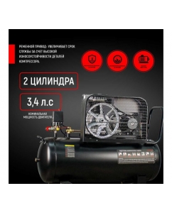 Купить Компрессор VERTON Air AC-100/420R 01.5985.12197  в E-mobi