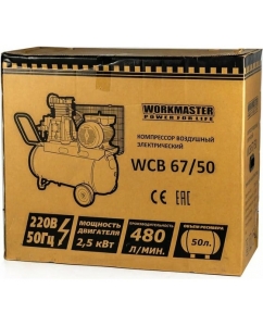 Купить Компрессор WorkMaster WCB 67/50  в E-mobi