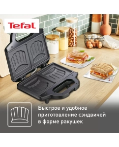 Купить Сэндвич-тостер Tefal SM159830 черный  в E-mobi