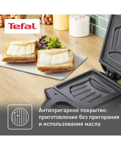 Купить Сэндвич-тостер Tefal SM159830 черный  в E-mobi