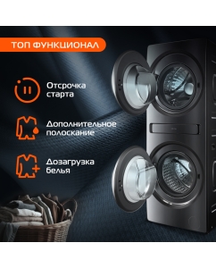 Купить Стиральная машина Hiberg i-DD 107 - 612 Sd серый  в E-mobi