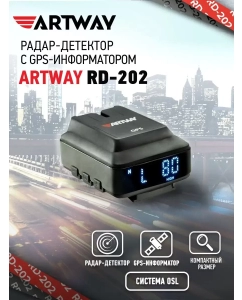 Купить Антирадар GPS RD-202 в E-mobi