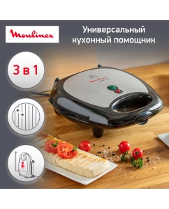 Купить Сэндвичница Moulinex Break Time SW611812 с 3 насадками, черный/серебристый в E-mobi