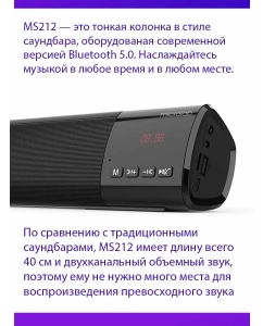 Купить Саундбар Microlab MS212 Black  в E-mobi