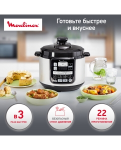 Купить Мультиварка-скороварка Moulinex CE620D32, серебристый/черный в E-mobi