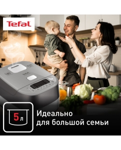 Купить Мультиварка индукционная Tefal Expert Cook RK802B32, серый  в E-mobi