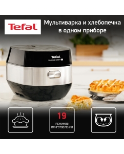 Купить Мультиварка Tefal RK908A32 в E-mobi