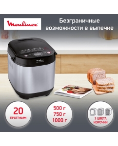 Купить Хлебопечка Moulinex Pain & Delices OW240E31, серебристый/черный в E-mobi