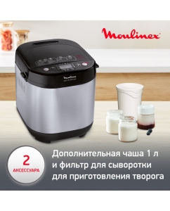 Купить Хлебопечка Moulinex Pain &amp; Delices OW240E31, серебристый/черный  в E-mobi