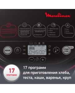 Купить Хлебопечка Moulinex OW220830  в E-mobi