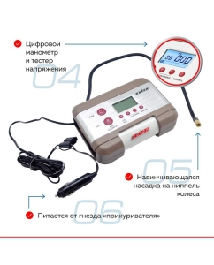 Купить Компрессор автомобильный Качок К60 35л/мин  в E-mobi