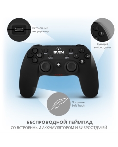 Купить Геймпад Sven GC-3050 для PC/Playstation 3 Black  в E-mobi