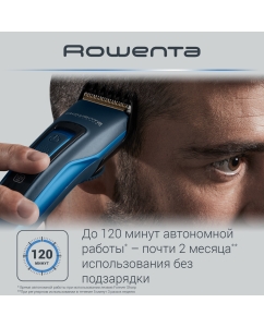 Купить Машинка для стрижки волос Rowenta Advancer TN5241F4 Xpert с 3 насадками  в E-mobi