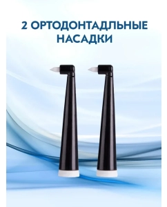 Купить Электрическая зубная щетка ACleon F36 Black  в E-mobi