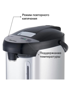 Купить Термопот Blackton Bt TP536 5 л черный, серебристый  в E-mobi