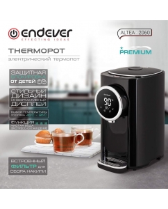 Купить Термопот Endever Altea 2060 4.8 л черный  в E-mobi