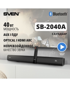 Купить Саундбар SVEN SB-2040A Black в E-mobi