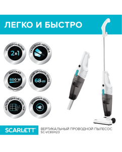 Купить Пылесос Scarlett SC-VC80H23 белый в E-mobi