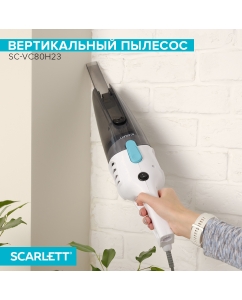 Купить Пылесос Scarlett SC-VC80H23 белый  в E-mobi