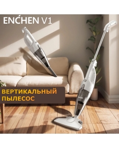 Купить Пылесос ENCHEN V1 белый в E-mobi